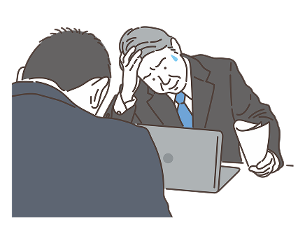 利益を圧迫する不必要なコスト削減