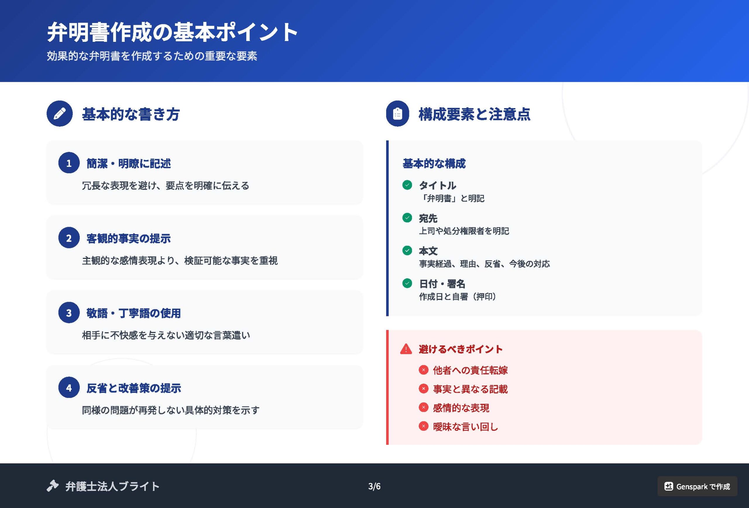 サムネ03