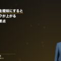 支払い条件を曖昧にすると未払いリスクが上がる|社長が知っておくべき取引管理の要点(弁護士法人ブライト 和氣良浩弁護士 監修)