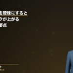 支払い条件を曖昧にすると未払いリスクが上がる｜社長が知っておくべき取引管理の要点（弁護士法人ブライト 和氣良浩弁護士 監修）