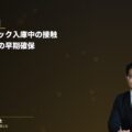 【解決事例】コンビニ駐車場でバック入庫中の出庫車との接触事故|防犯カメラの早期確保で過失割合を見直した事案(弁護士法人ブライト 松本洋明弁護士 監修)