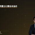 交通事故で弁護士に頼る本当のデメリット(弁護士法人ブライト 松本洋明弁護士 監修)