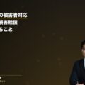 歩行者事故の被害者対応 完全ガイド|過失割合・損害賠償・家族ができることを弁護士が徹底解説(弁護士法人ブライト 松本洋明弁護士 監修)