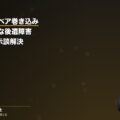 ベルトコンベア巻き込み事故で上肢に重篤な後遺障害|後遺障害9級認定と会社への損害賠償請求で示談解決した事例(弁護士法人ブライト 笹野皓平弁護士 監修)