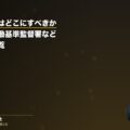 労災の相談はどこにすべき?弁護士や労働基準監督署など一覧で紹介(弁護士法人ブライト 笹野皓平弁護士 監修)