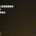 労災で会社に損害賠償請求する完全ガイド|慰謝料相場・安全配慮義務違反・労災給付との二重取りを弁護士解説(弁護士法人ブライト 笹野皓平弁護士 監修)