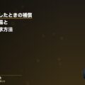 労災で骨折した場合の補償は?慰謝料の相場や会社への請求方法を解説(弁護士法人ブライト 笹野皓平弁護士 監修)